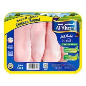 Al Khazna, Chicken, Fresh Boneless Chicken Thighs, 500g Wholesale Supplier
