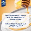 Puck Creamy Labneh 180g Bulk Supplier