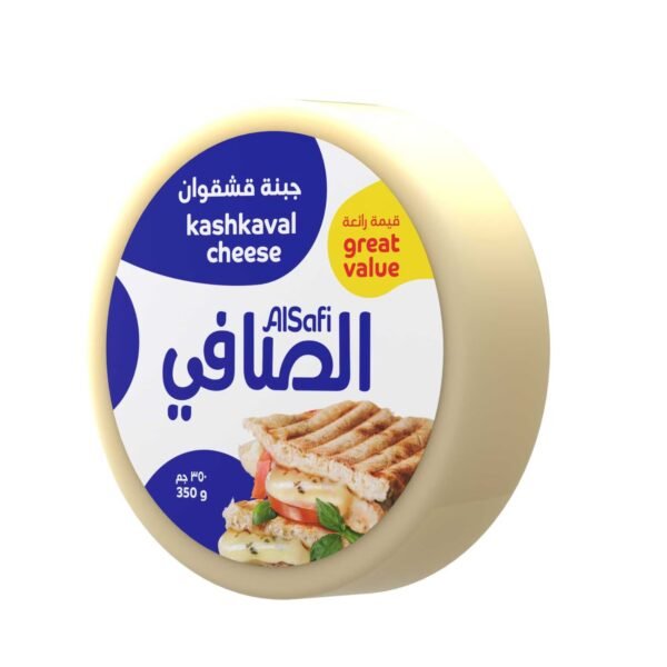 Al Safi Mozzarella Cheese 200g Pack of 2 Al Safi Mozzarella Cheese 200g Pack of 2