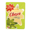 Svalia Cottage Cheese 9% used as an ingredient in a delicious baked dish.