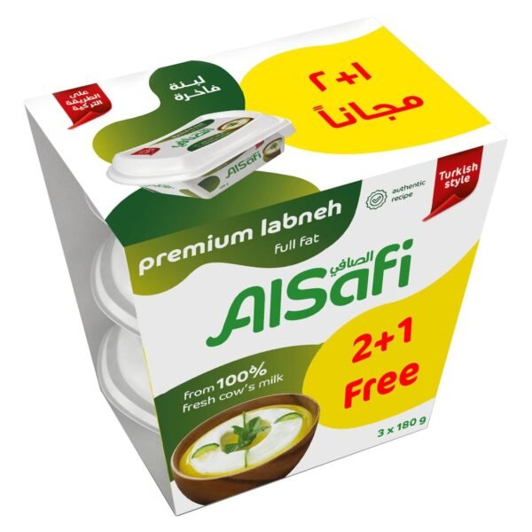 Al Safi Mozzarella Cheese 200g Pack of 2 Al Safi Mozzarella Cheese 200g Pack of 2