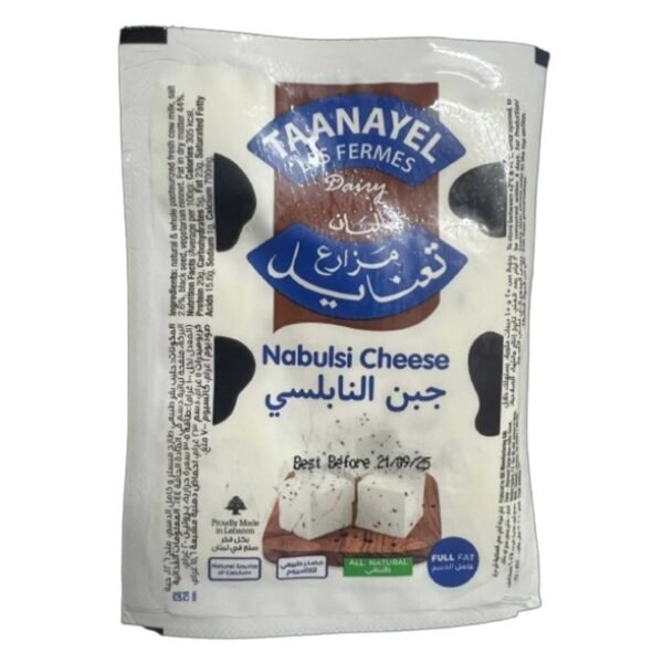Buy Naboulsi (Al Balade) Online
