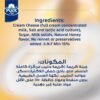 Puck Creamy Labneh 180g Bulk Supplier