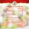 The Three Cows Full Cream White Cheese melted in a rich, flavorful grilled dish.