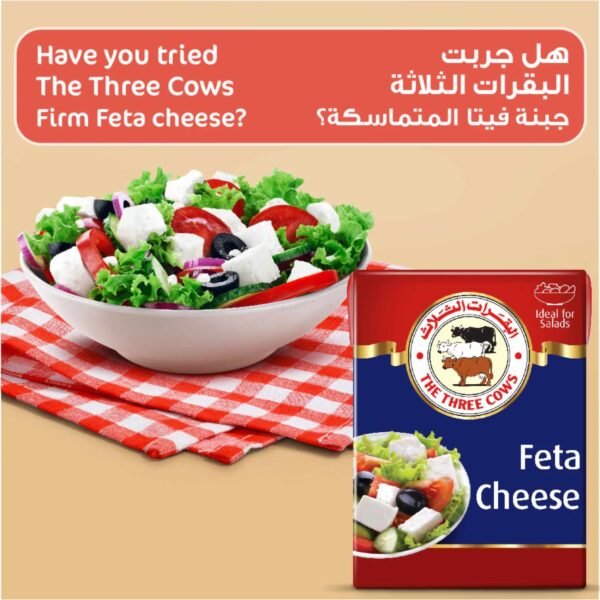 The Three Cows Full Cream White Cheese used as an ingredient in a delicious baked dish.