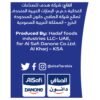 Al Safi Mozzarella Cheese 200g Pack of 2 Al Safi Mozzarella Cheese 200g Pack of 2