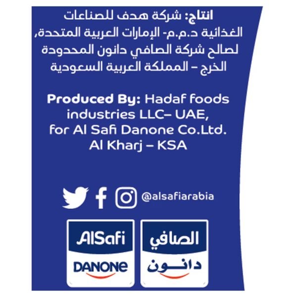 Al Safi Mozzarella Cheese 200g Pack of 2 Al Safi Mozzarella Cheese 200g Pack of 2