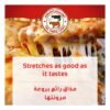 Three Cows Mozzarella Pizza Cheese 200g Bulk
