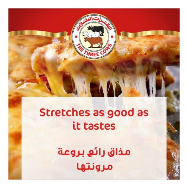 Three Cows Mozzarella Pizza Cheese 200g Bulk
