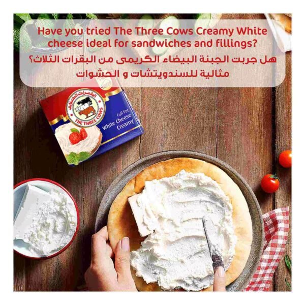 Buy The Three Cows Full Fat White Cheese