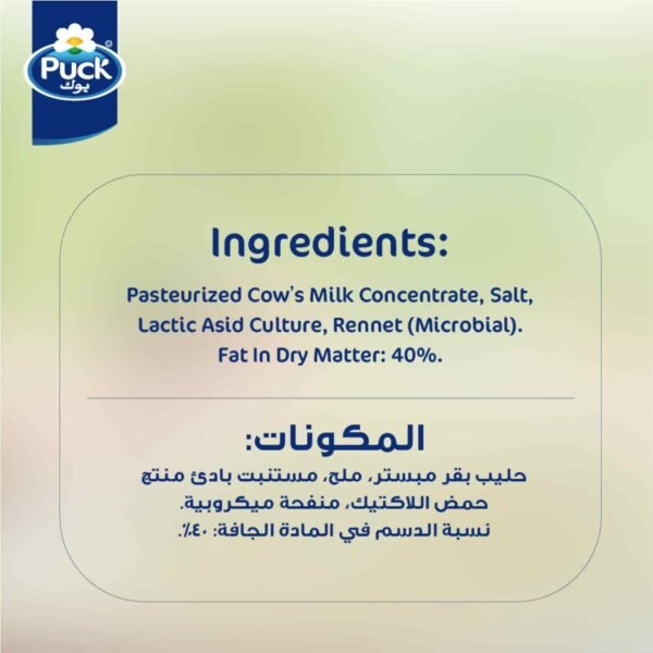 Puck Mozzarella Cheese Slices Bulk Supplier