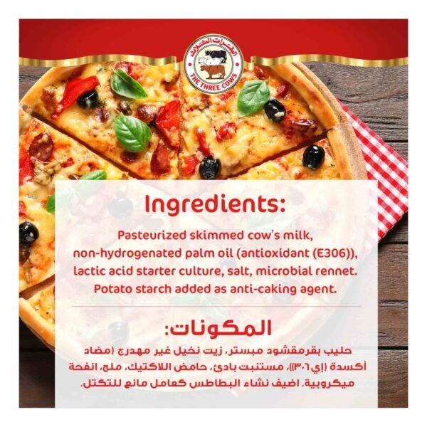 Three Cows Mozzarella Pizza Cheese 200g Bulk