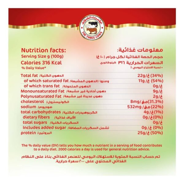 Three Cows Mozzarella Pizza Cheese 200g Bulk