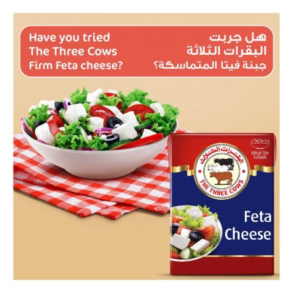 Three Cows Mozzarella Pizza Cheese 200g Bulk