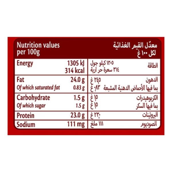 Président Shredded Mozzarella 200g x2 Bulk