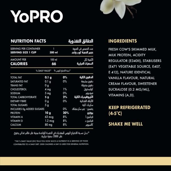 YoPRO Vanilla Protein Milk 300ml bulk
