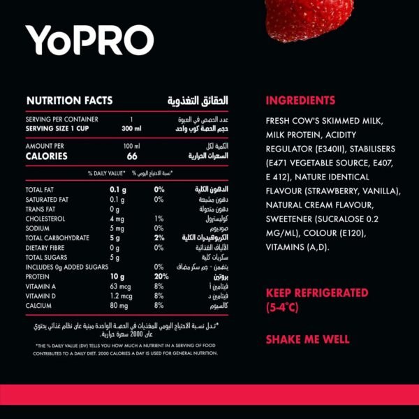 YoPRO Strawberry Protein Milk 300ml Bulk