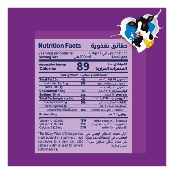 Almarai Protein Lactose-Free Milk 400ml bulk