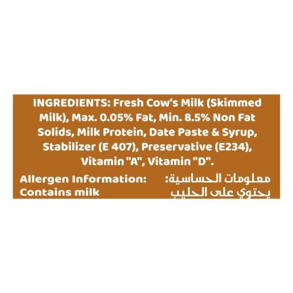 Nada Protein Dates Milk 320ml Bulk
