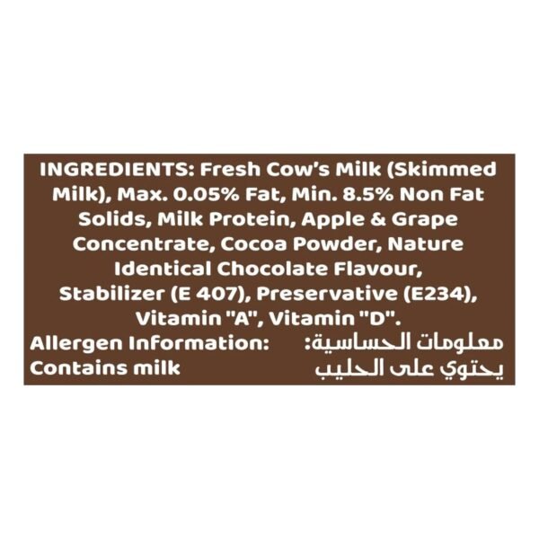 Nada Protein Milk Chocolate 320ml bulk Nada Protein Milk Chocolate 320ml bulk