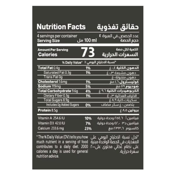 Almarai Protein Milk Chocolate 400ml bulk Almarai Protein Milk Chocolate 400ml bulk