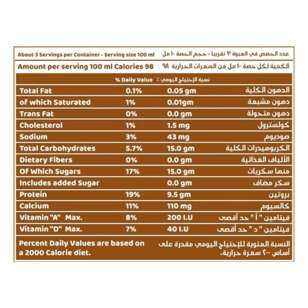 Nada Protein Dates Milk 320ml Bulk