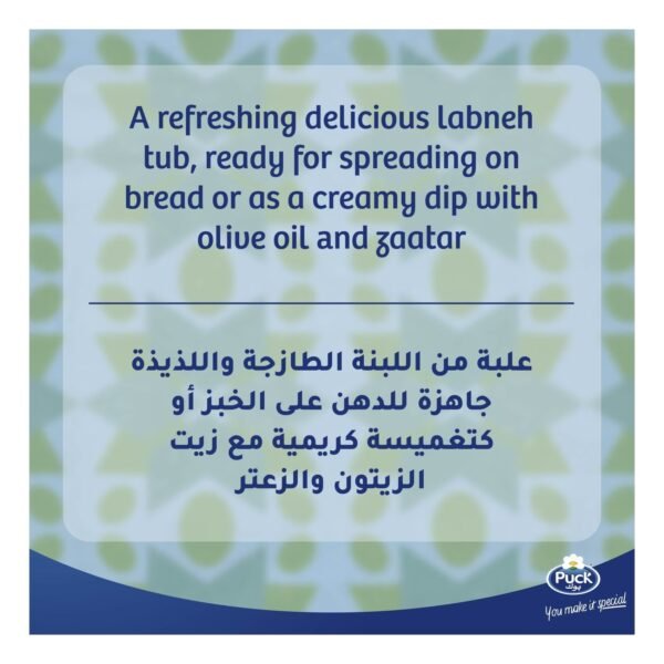 Puck Creamy Labneh 180g Bulk Supplier