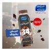 Almarai Protein Milk Chocolate 400ml bulk Almarai Protein Milk Chocolate 400ml bulk