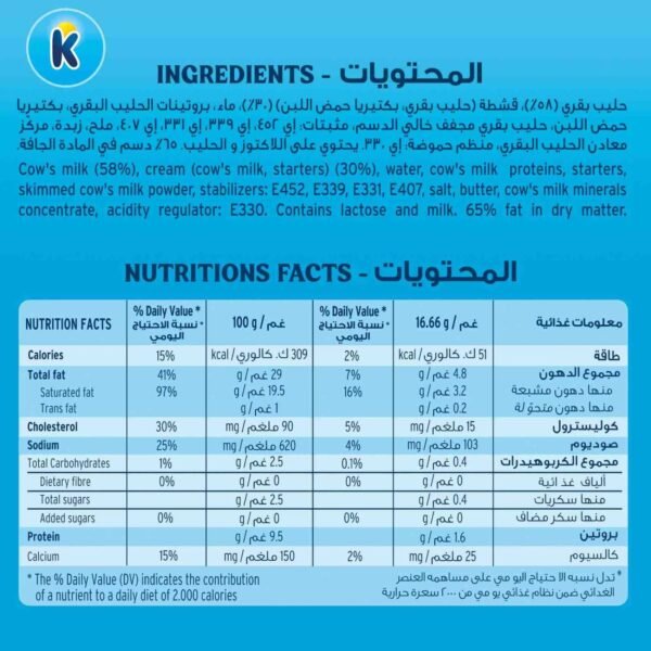 imgi_243_273680_4 Kiri Spreadable Cream Cheese Squares 864g