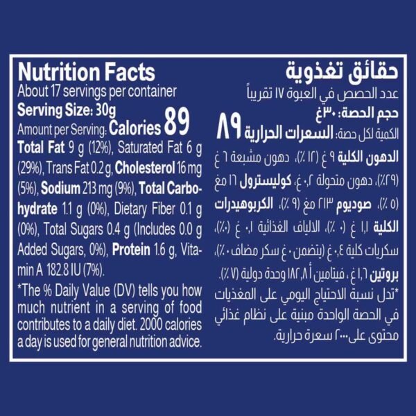 Almarai Spreadable Cream Cheese paired with crackers and fruits for a healthy snack.