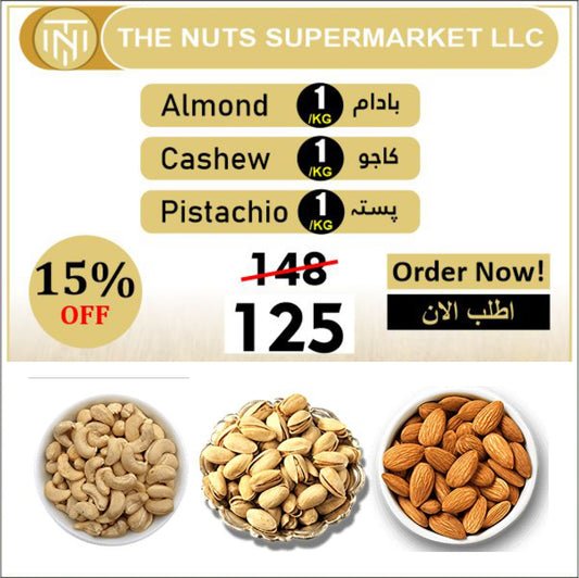 1 kg The Nuts Deal 1 kg The Nuts Deal — premium quality