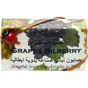 Alchimia Vegetal Grapes & Bilberry Soap Bar 200g – Wholesale & Export UAE