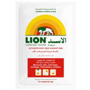 Hansaplast Lion Capsicum Plaster, Pain Relief, Activates Heat, 1 Strip – Wholesale & Export UAE