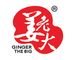 China Factory Supply Hot Sale Sea Salt Black Pepper for Cooking