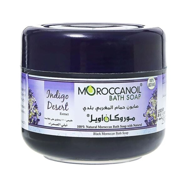 Moroccanoil Bath Soap Indigo, 250ml – Wholesale & Export UAE