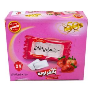 Sharawi Bros Strawberry Chewing Gum, 250g – Wholesale & Export UAE