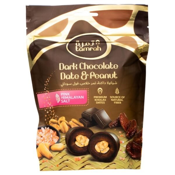 Tamrah-Dark-Chocolate-Covered-Date-and-Peanut-70g-1 Tamrah Dark Chocolate Covered Date and Peanut, 70g – Wholesale & Export UAE