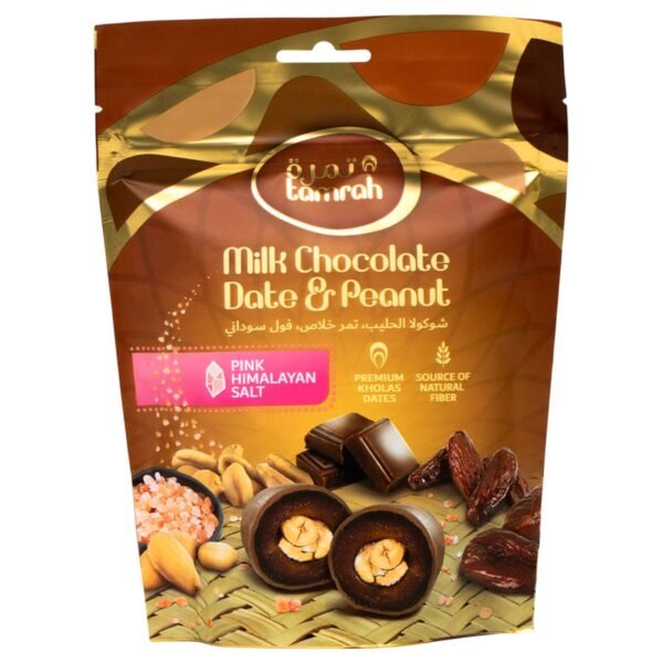Tamrah Milk Chocolate Covered Date and Peanut with Pink Himalayan Salt, 70g – Wholesale & Export UAE