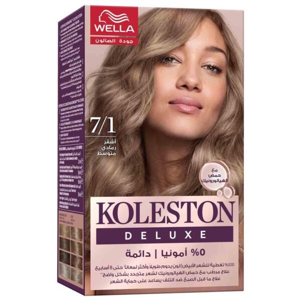 Wella-Koleston-Deluxe-Oil-Enriched-Permanent-Hair-Color-Medium-Ash-Blonde-71 Wella Koleston Deluxe Oil Enriched Permanent Hair Color, Medium Ash Blonde 7/1 – Wholesale & Export UAE