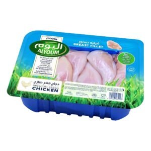 Alyoum Chicken Breast Fillet 1kg – Wholesale & Export UAE - wholesale supplier | AgroFoods Global