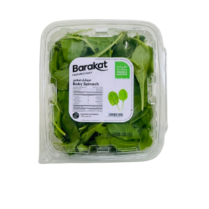 Baby Spinach — premium quality
