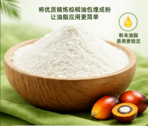 Factory Directly Sale Healthcare Supplement in