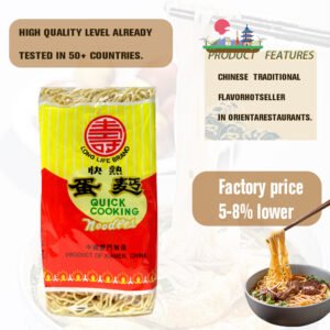 Instant Dried Ramen Rice Noodles 400g