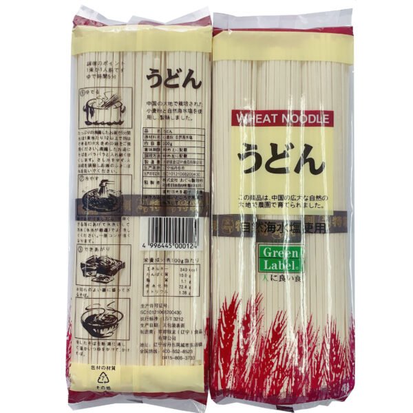 Japanese Open Pan Yaki Udon Noodles