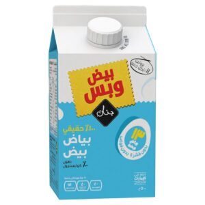 Jenan Simply Eggs 100% Real Liquid Egg Whites, 500g – Wholesale & Export UAE - wholesale supplier | AgroFoods Global