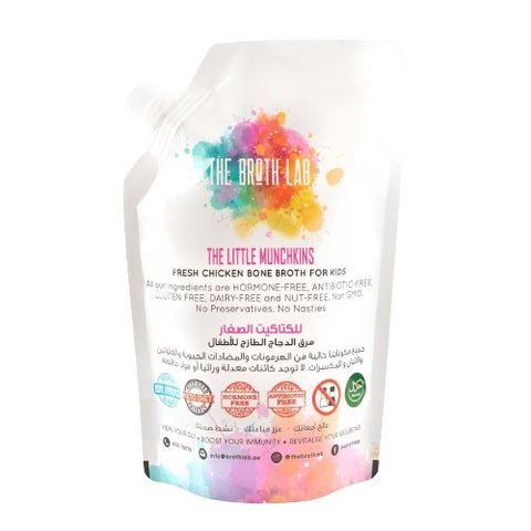 Munchkins Broth 500ml Munchkins Broth 500ml — premium quality