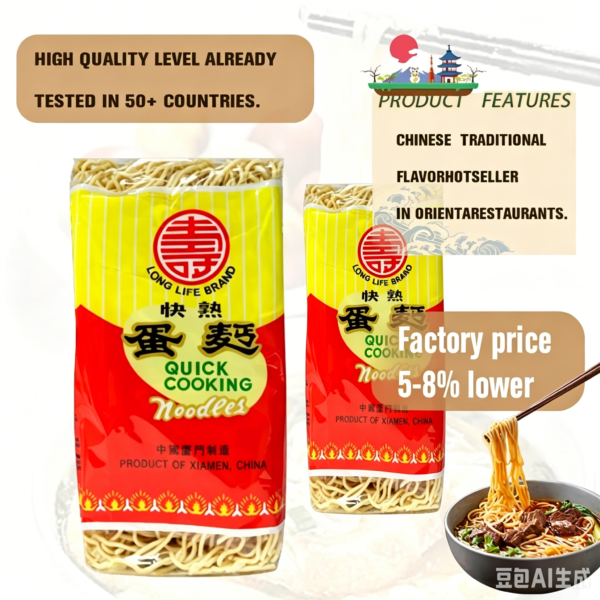 Premium Chinese Halal Instant Ramen Noodles