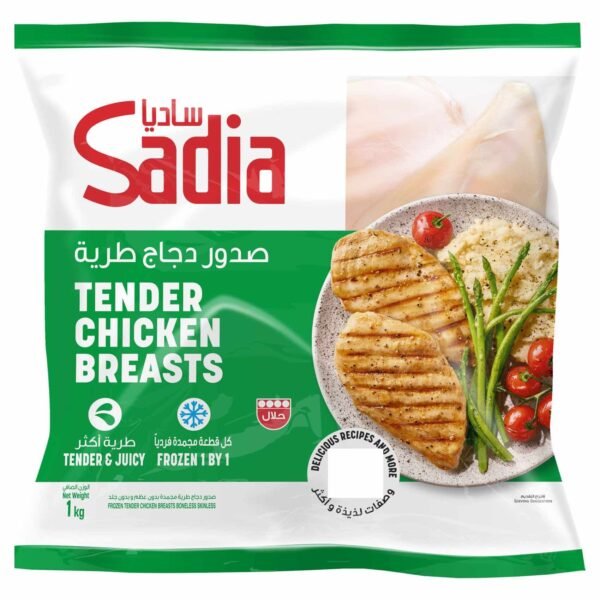 Sadia Frozen Tender Chicken Breasts Boneless Skinless, 1kg wholesale UAE — bulk export supplier