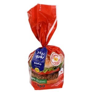 Siniora Jumbo Beef Burger 1kg – Wholesale & Export UAE - wholesale supplier | AgroFoods Global