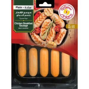 Siniora Plain Chicken Breakfast Sausage, 300g wholesale UAE — bulk export supplier
